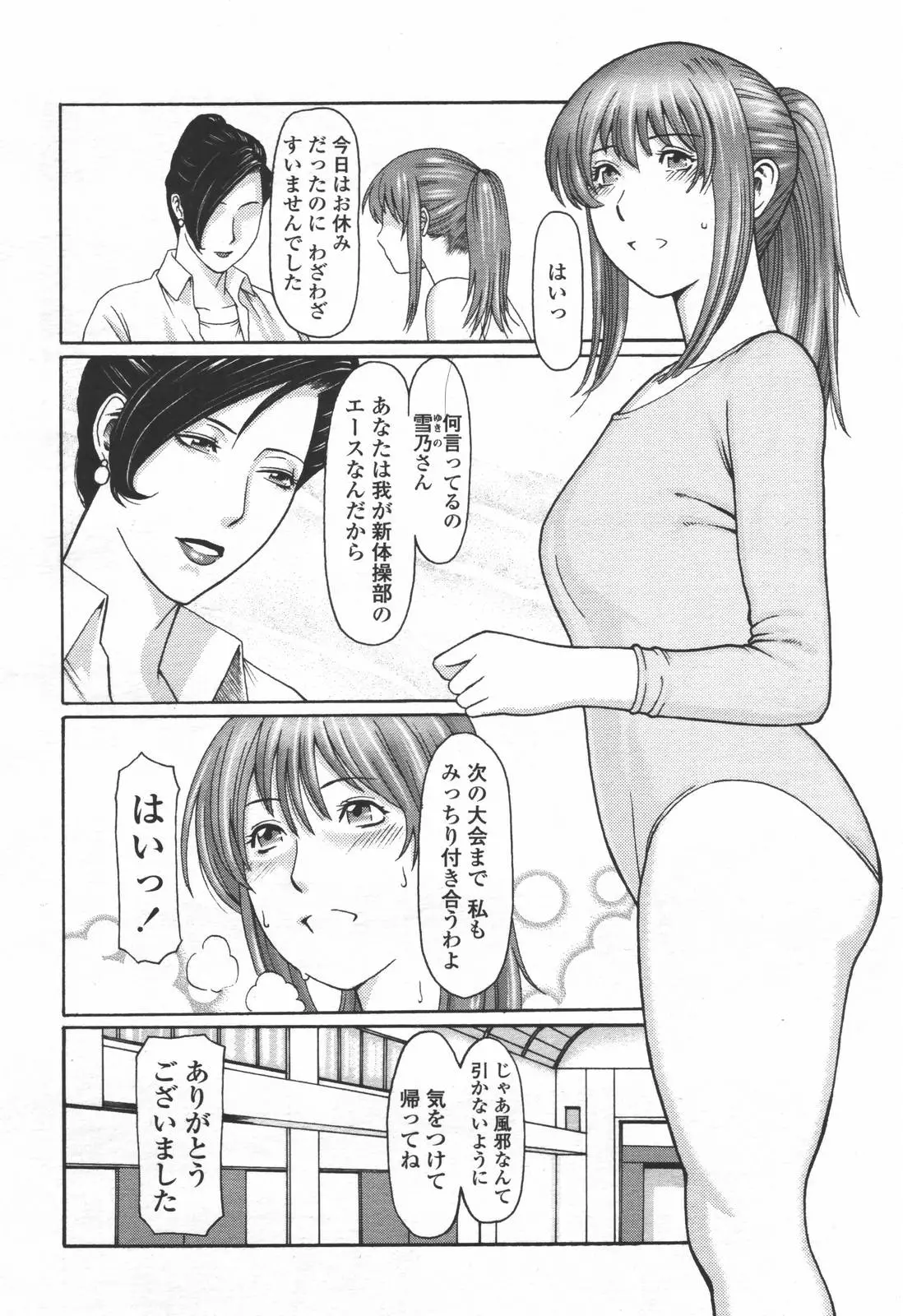 웹툰 이미지 240