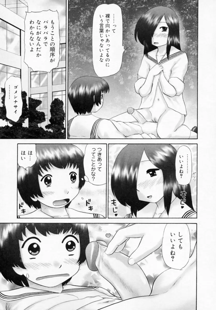 웹툰 이미지 52