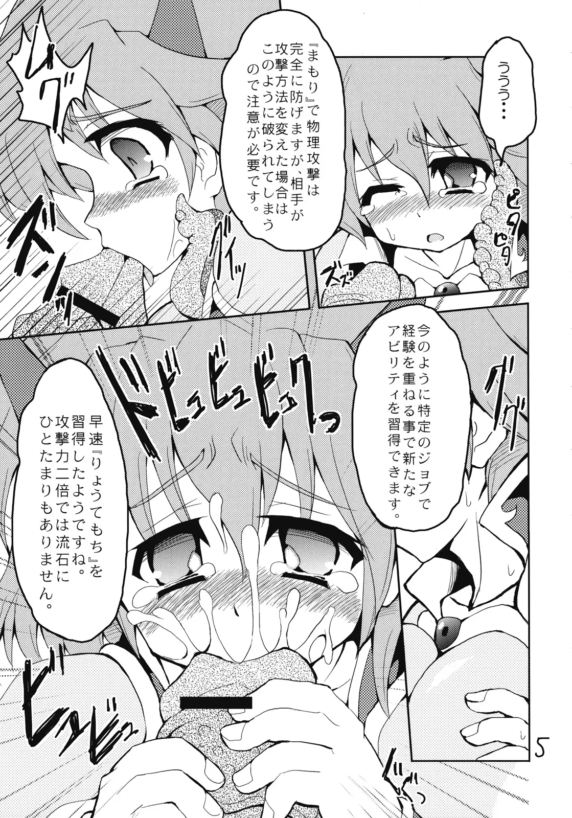 웹툰 이미지 3