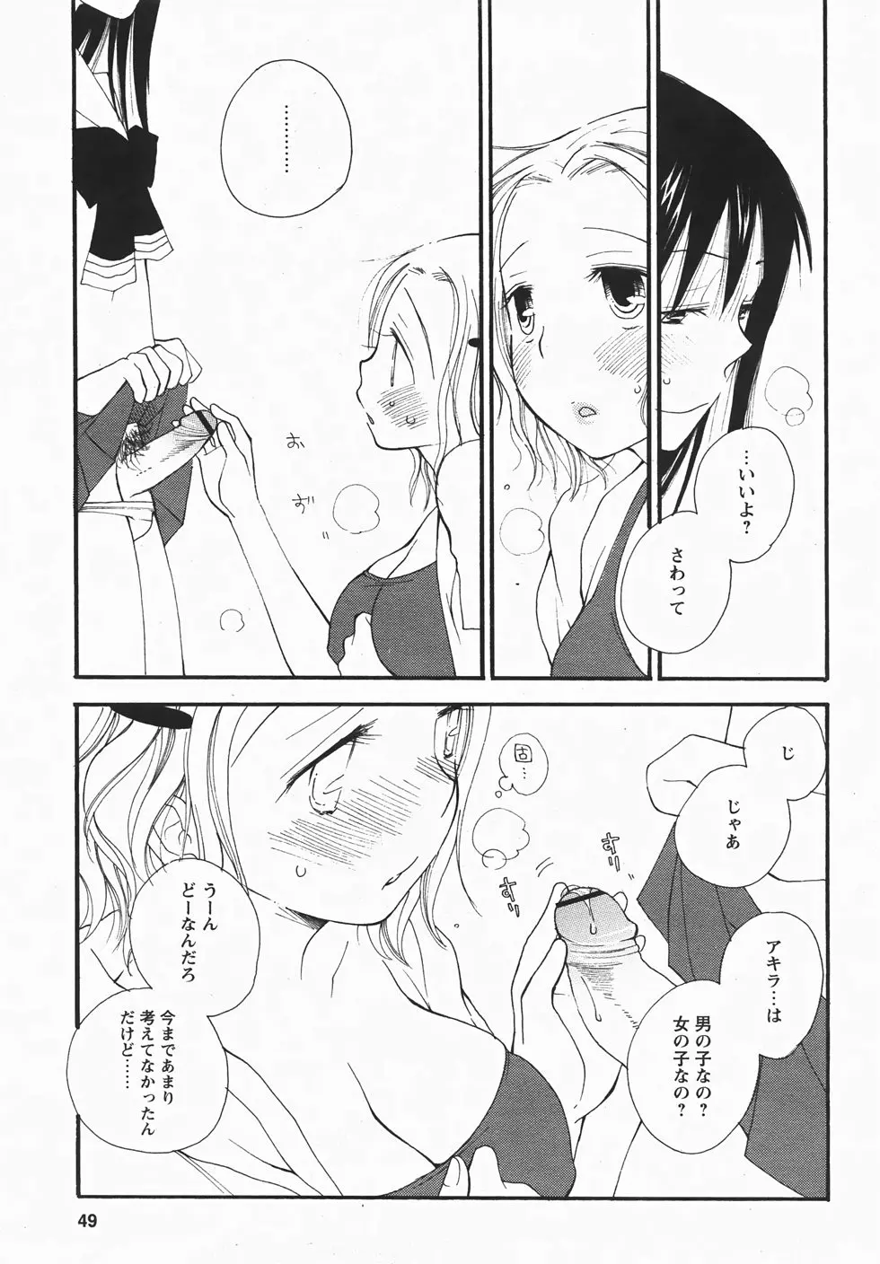 웹툰 이미지 48