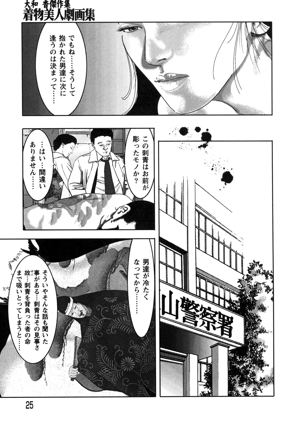 웹툰 이미지 26