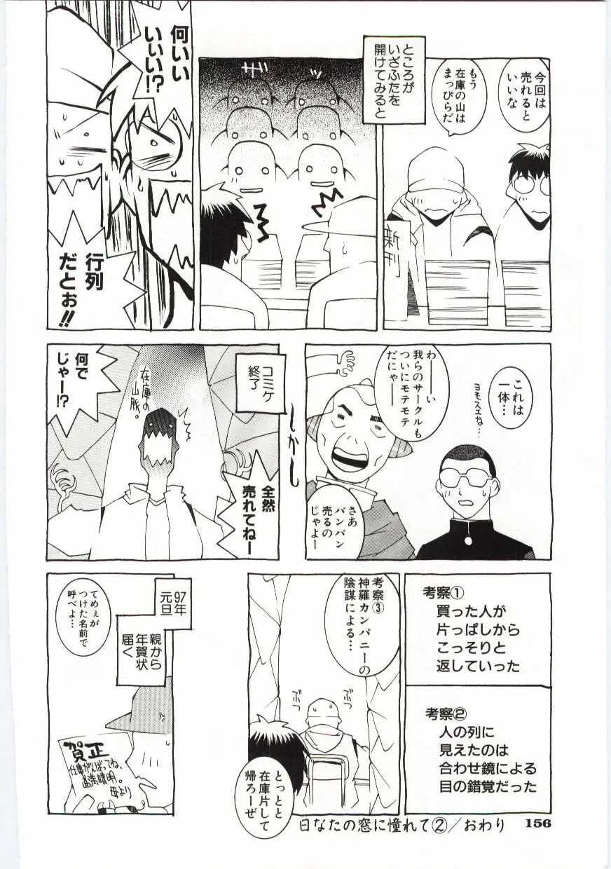 웹툰 이미지 156