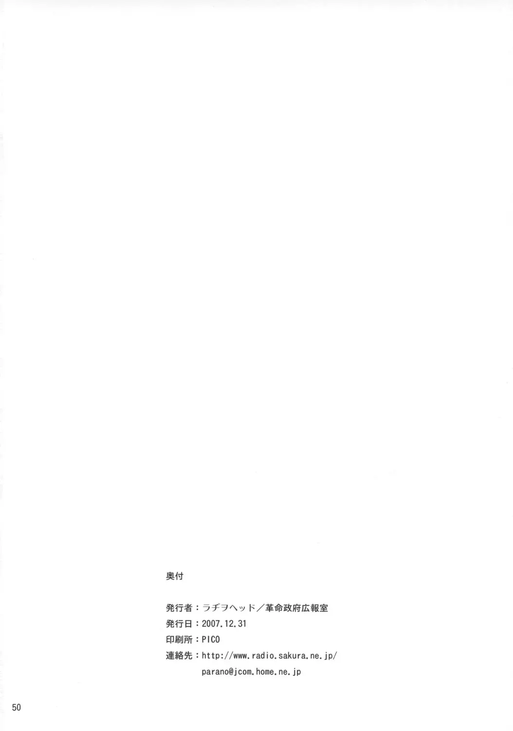 웹툰 이미지 48