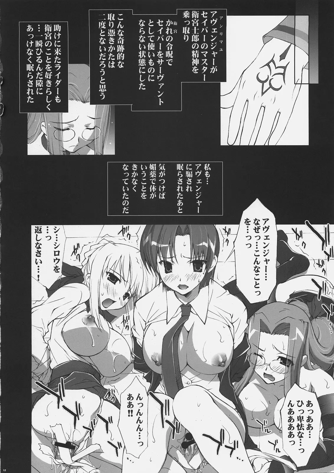 웹툰 이미지 10
