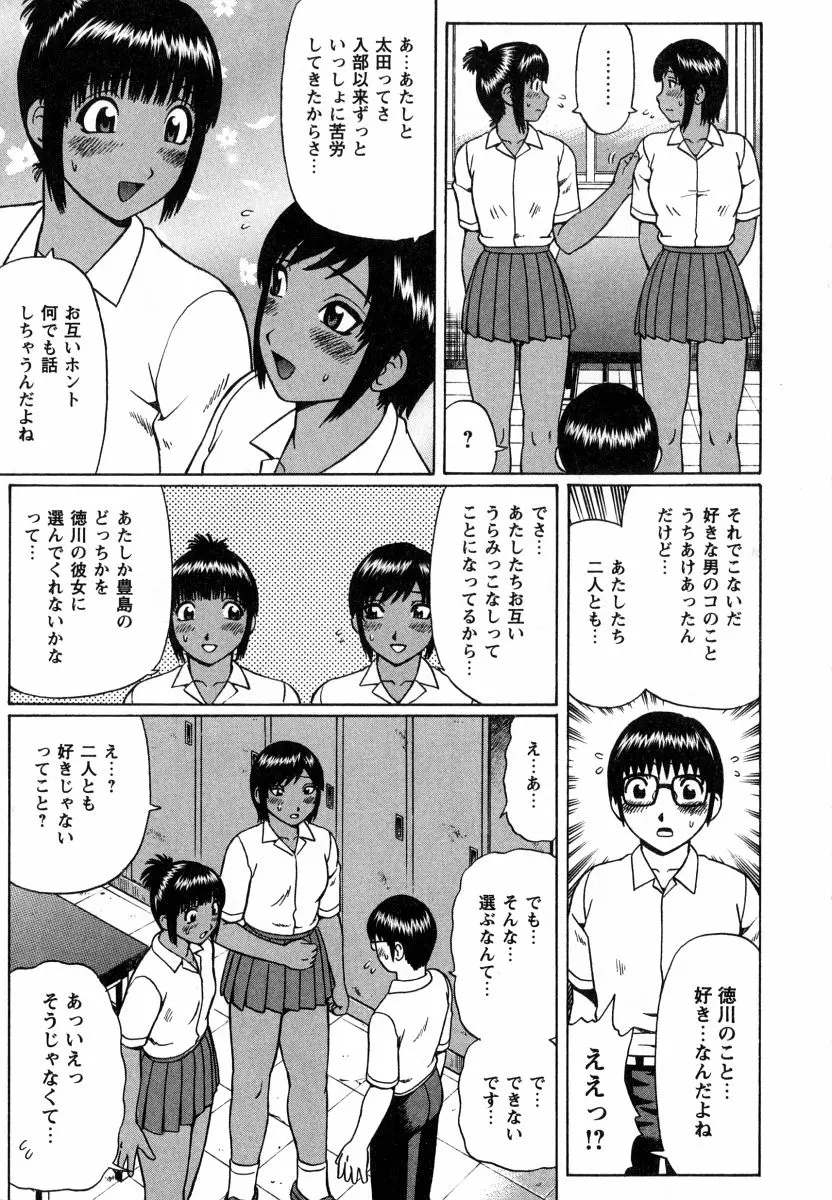 웹툰 이미지 174
