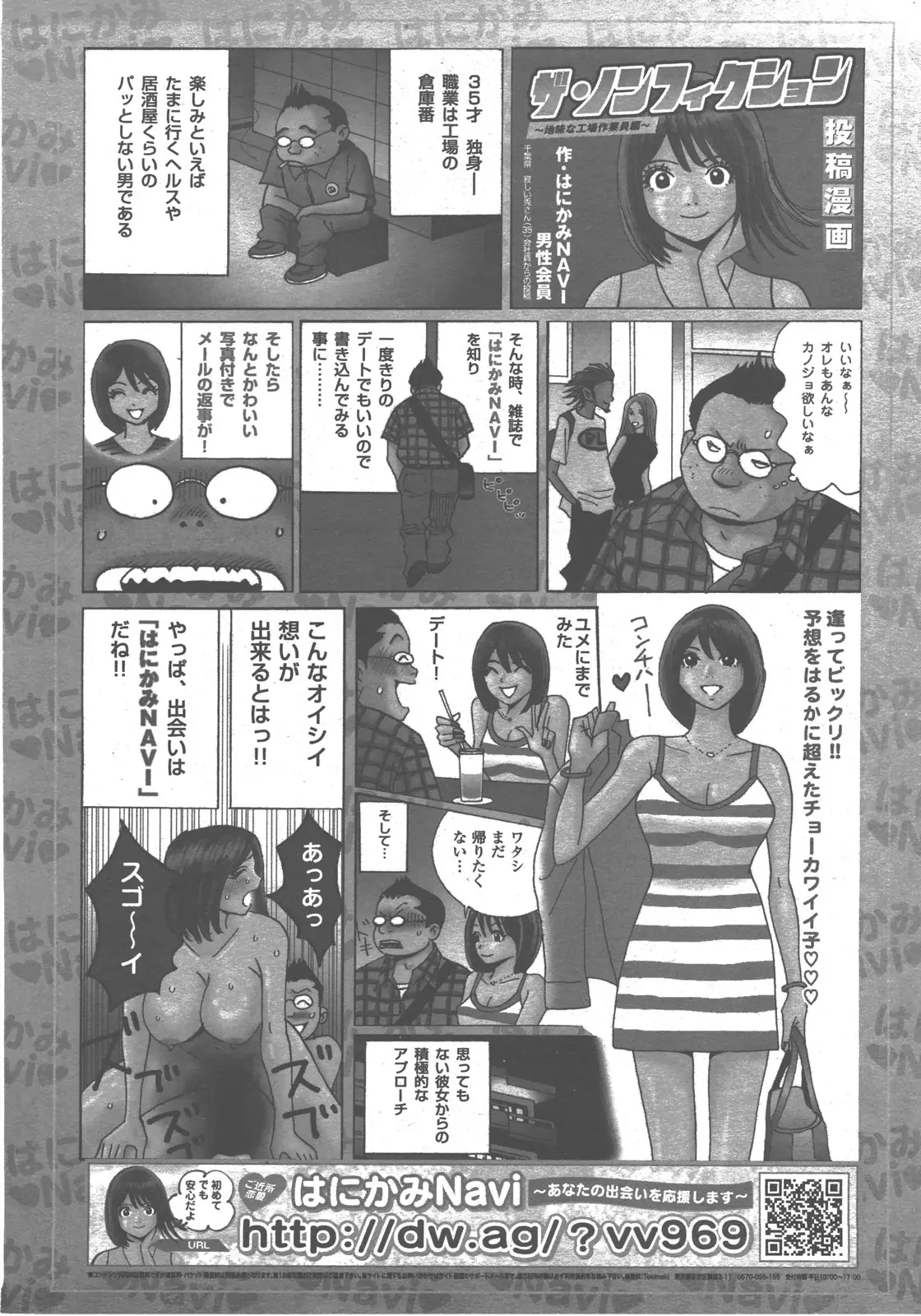 웹툰 이미지 406