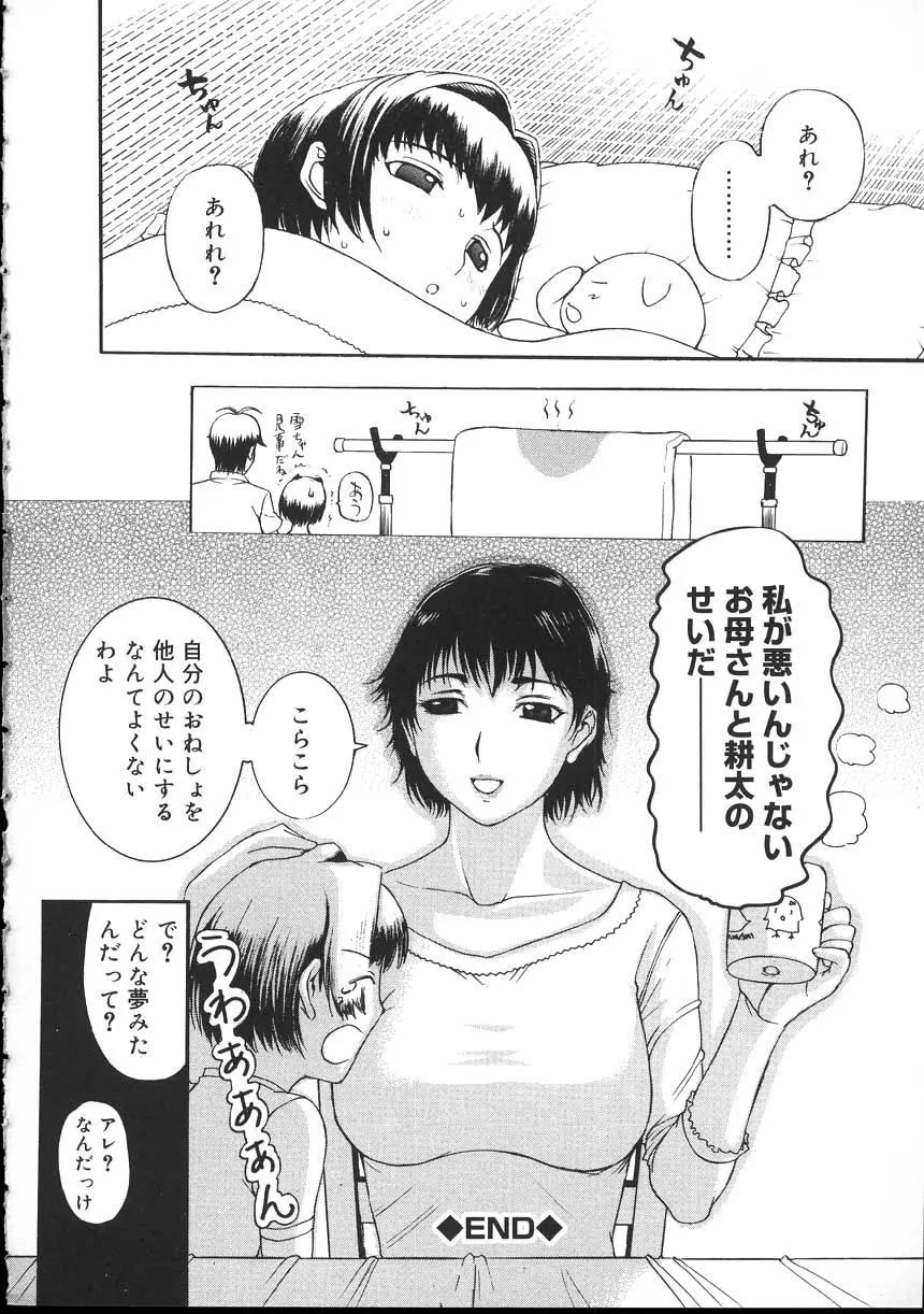 웹툰 이미지 183