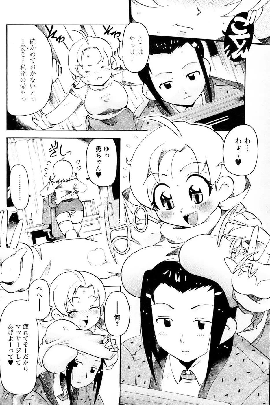 웹툰 이미지 171
