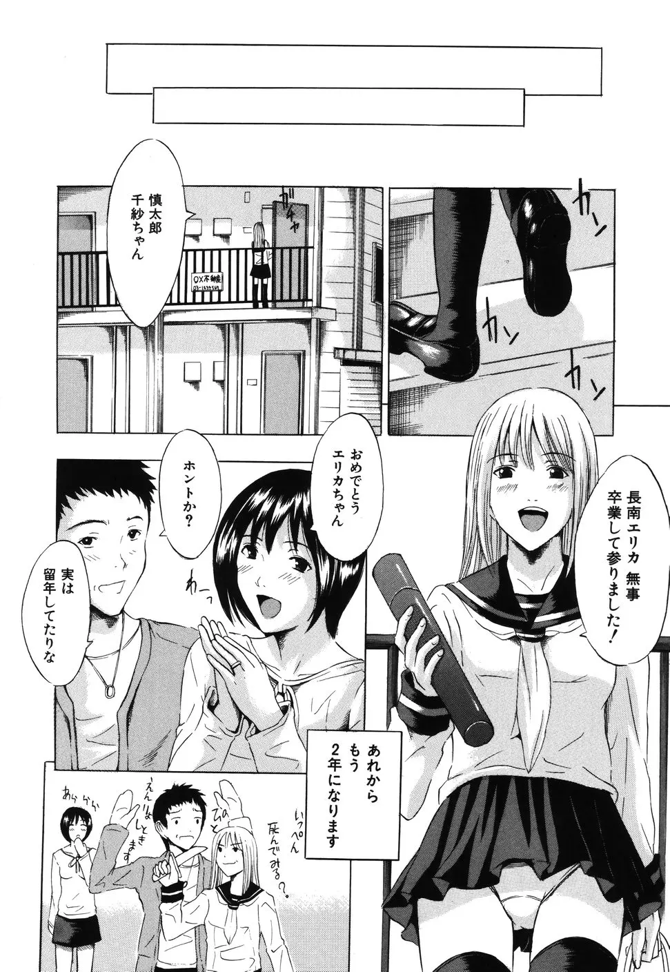 웹툰 이미지 183