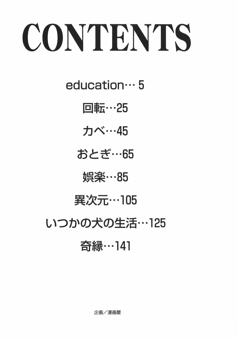 웹툰 이미지 163