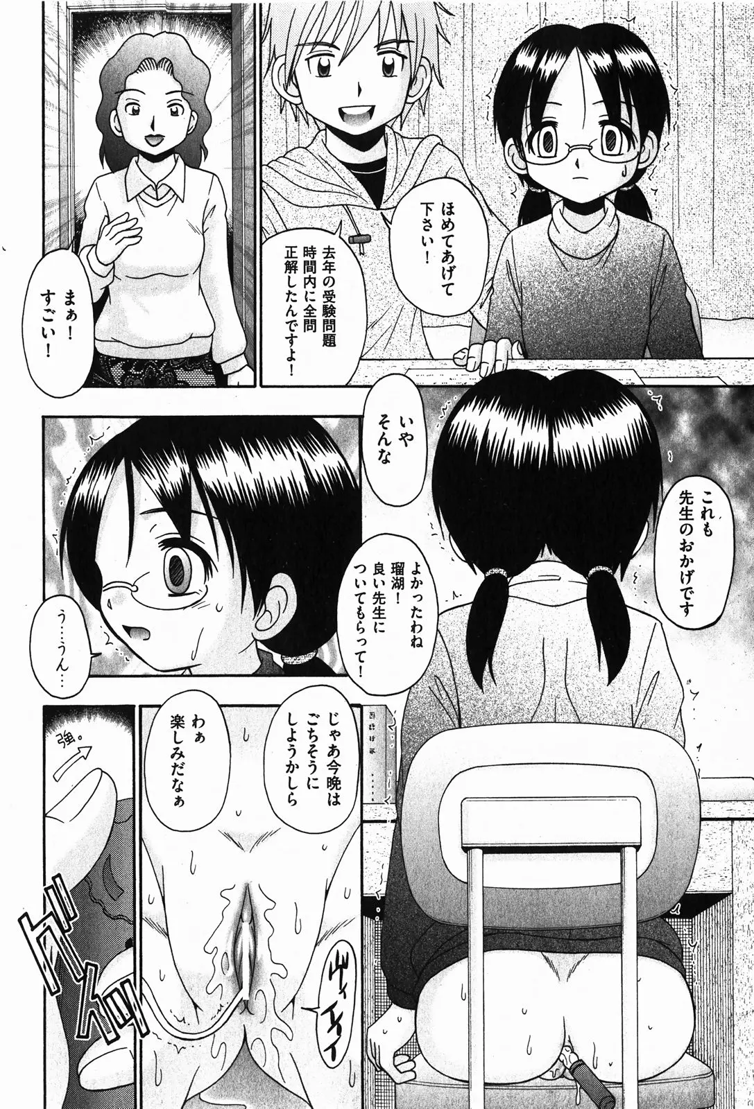 웹툰 이미지 207