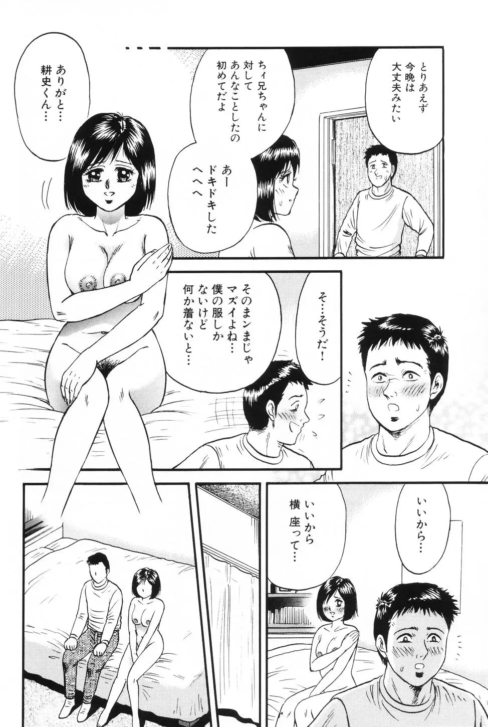 웹툰 이미지 26