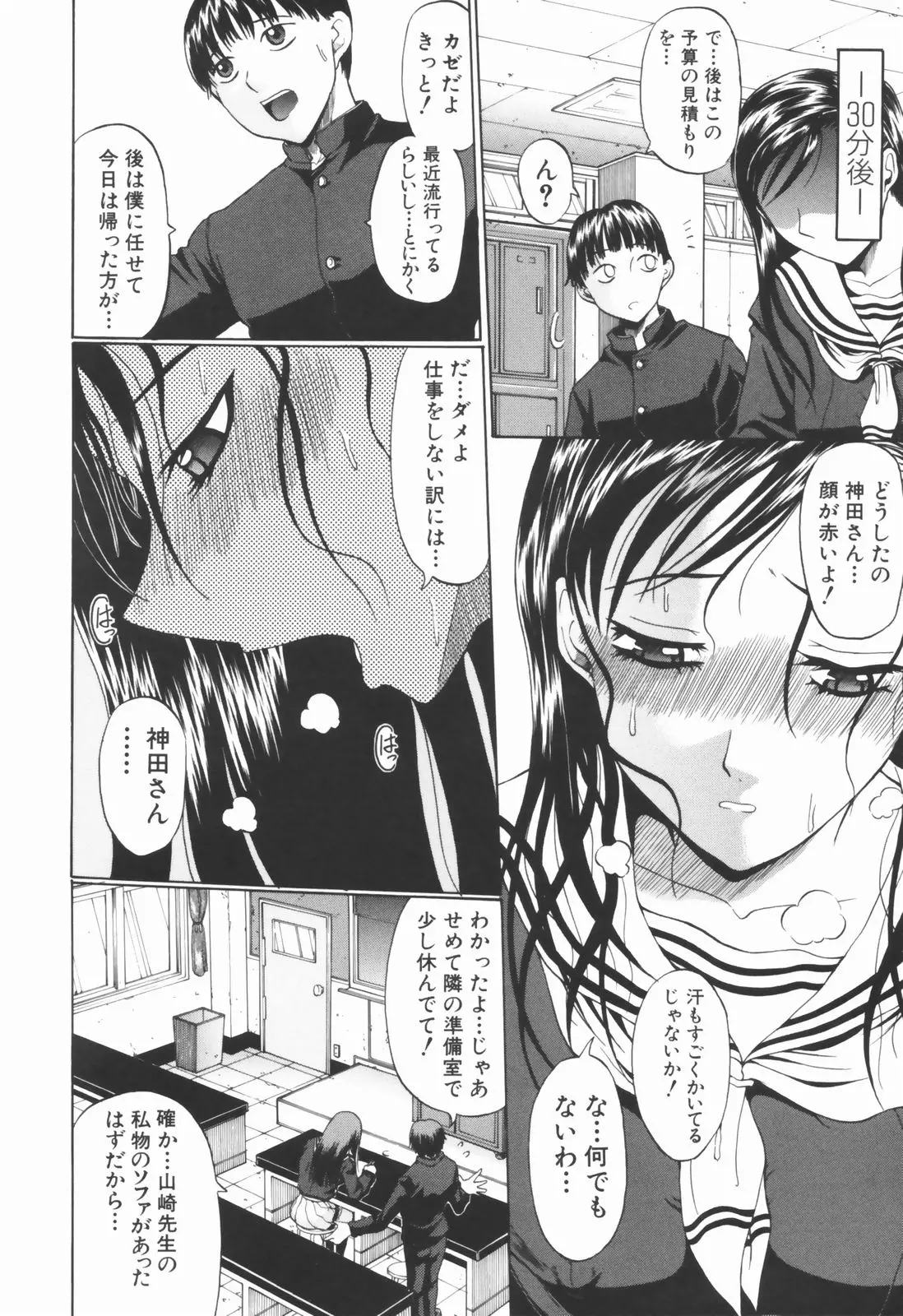 웹툰 이미지 158