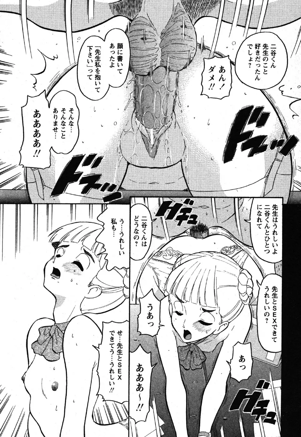 웹툰 이미지 70