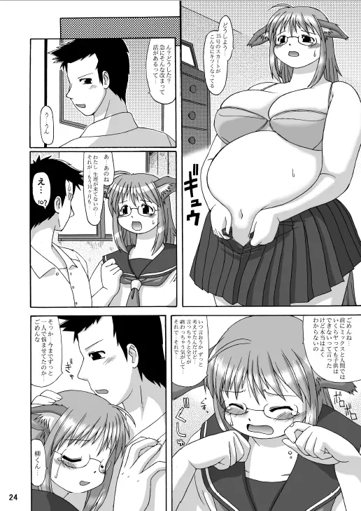 웹툰 이미지 22