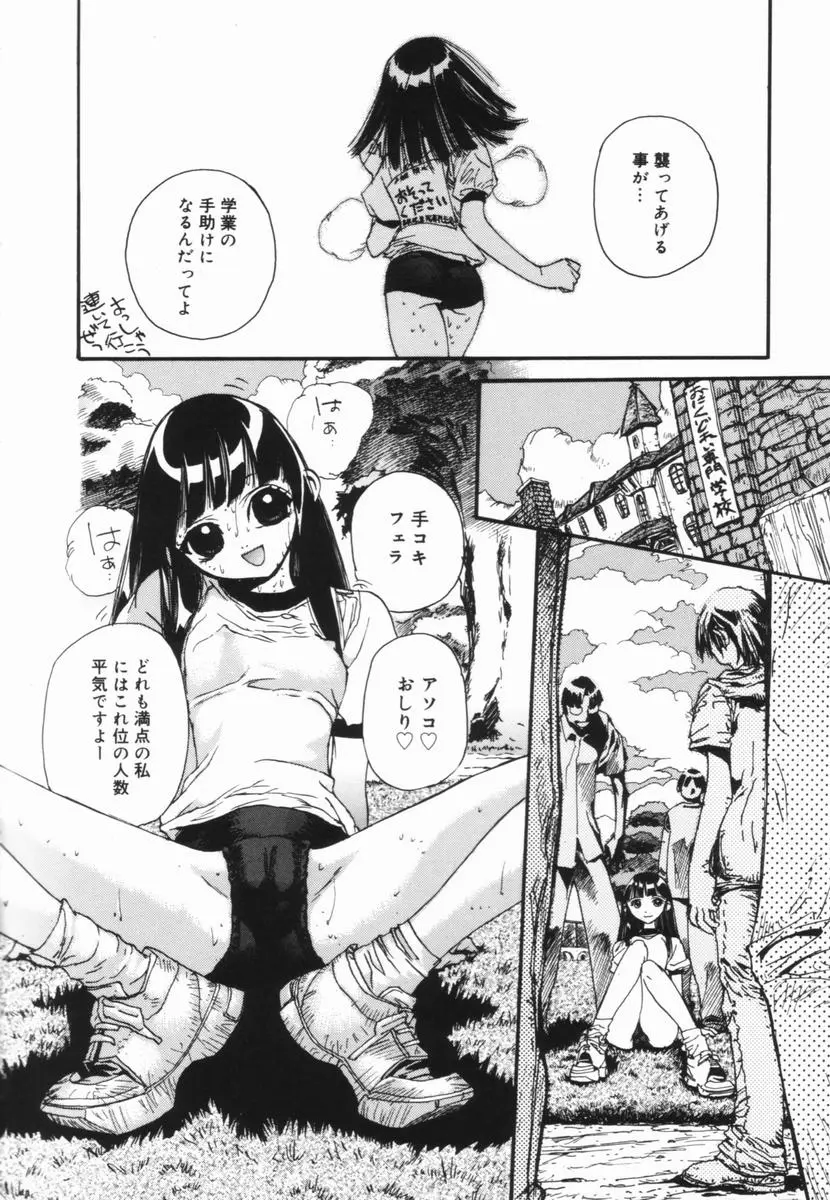 웹툰 이미지 22