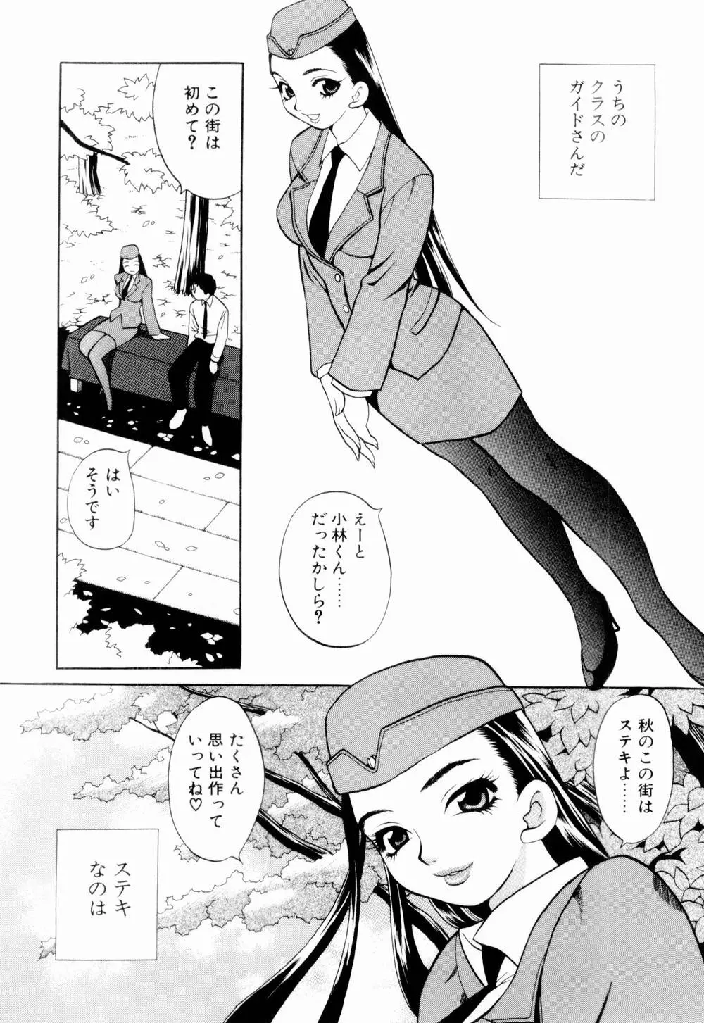 웹툰 이미지 77