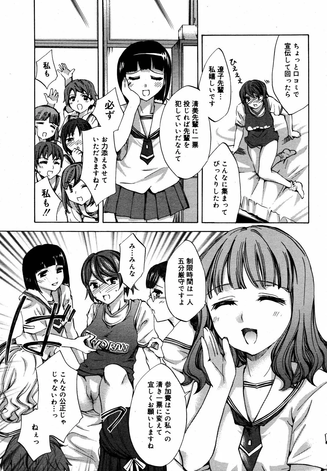 웹툰 이미지 104
