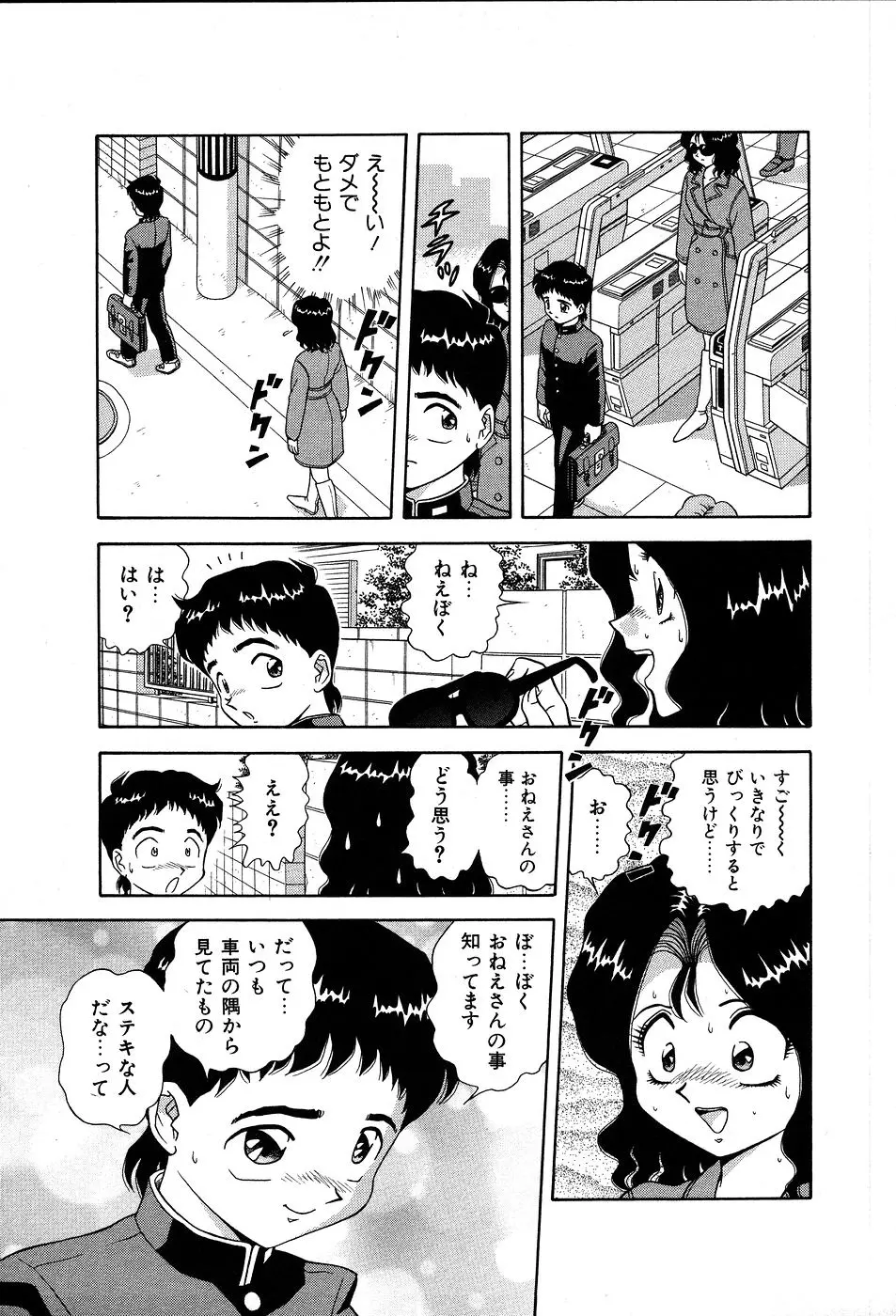 웹툰 이미지 91