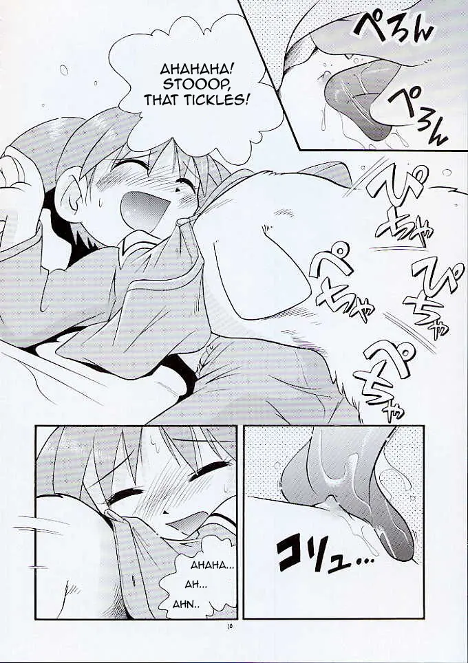 웹툰 이미지 5
