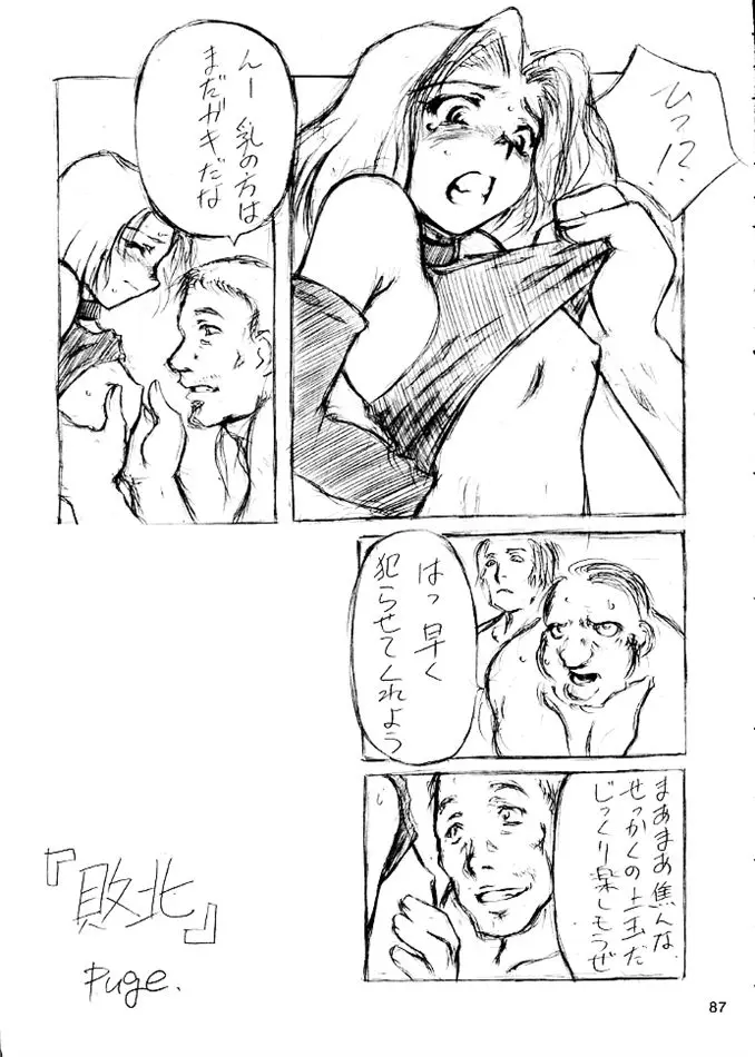 웹툰 이미지 85