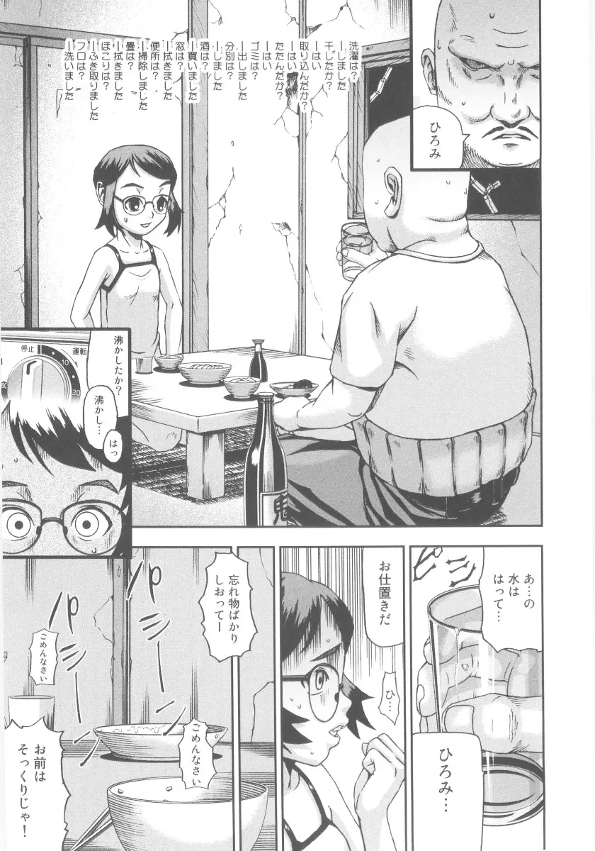 웹툰 이미지 40