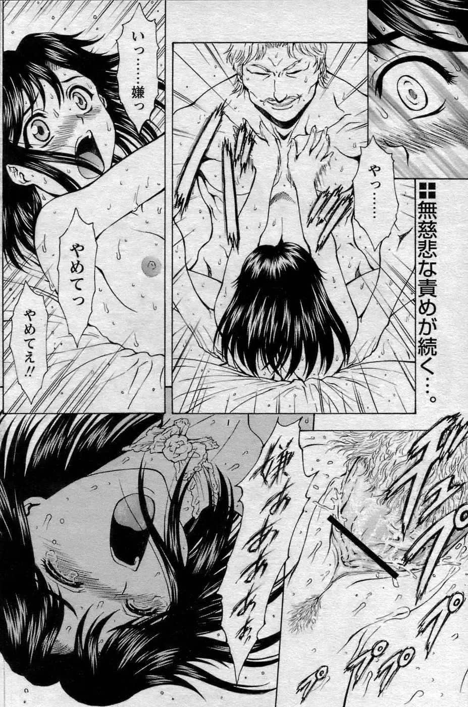 웹툰 이미지 108