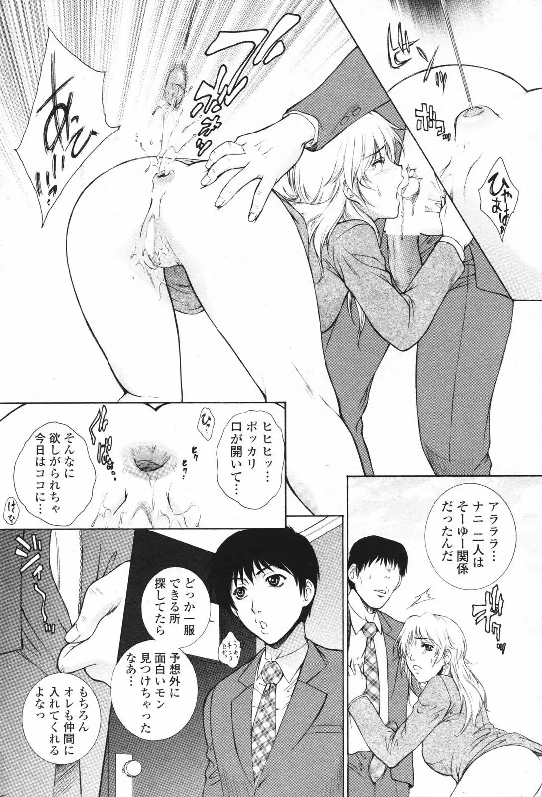 웹툰 이미지 39