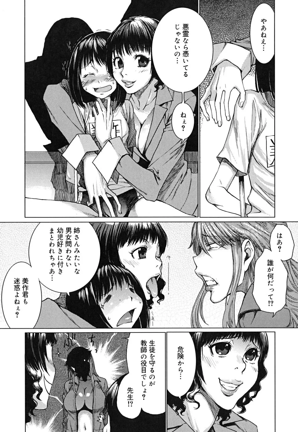 웹툰 이미지 57