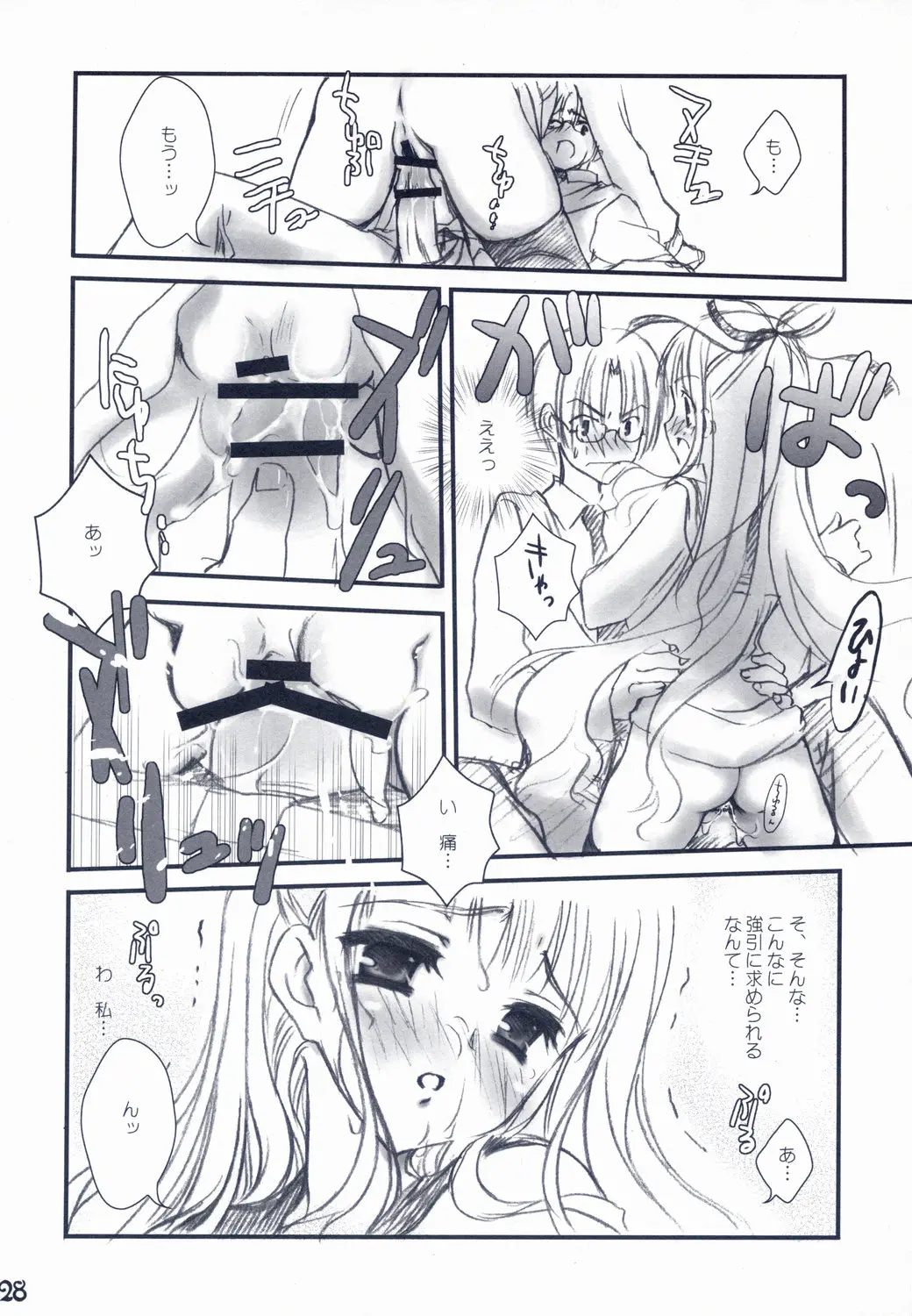 웹툰 이미지 26