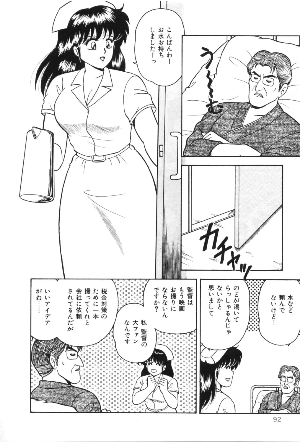 웹툰 이미지 96