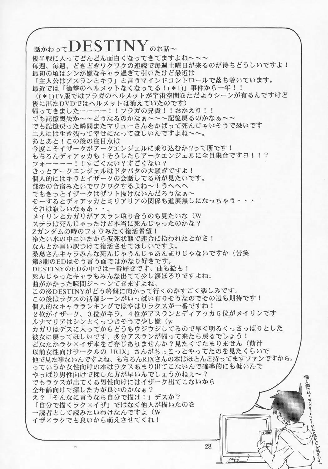 웹툰 이미지 26