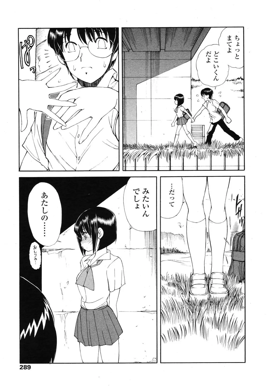 웹툰 이미지 286