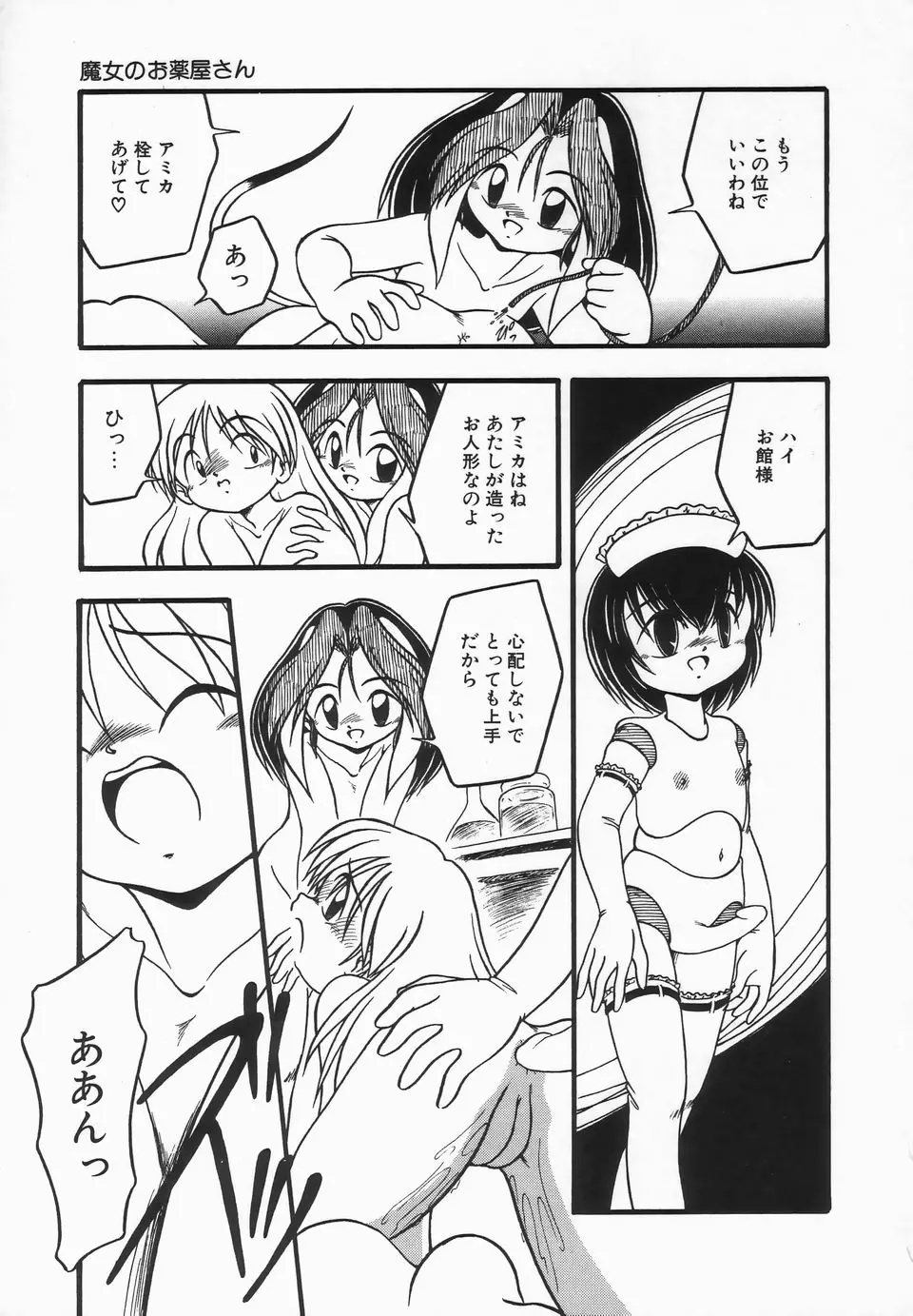 웹툰 이미지 160