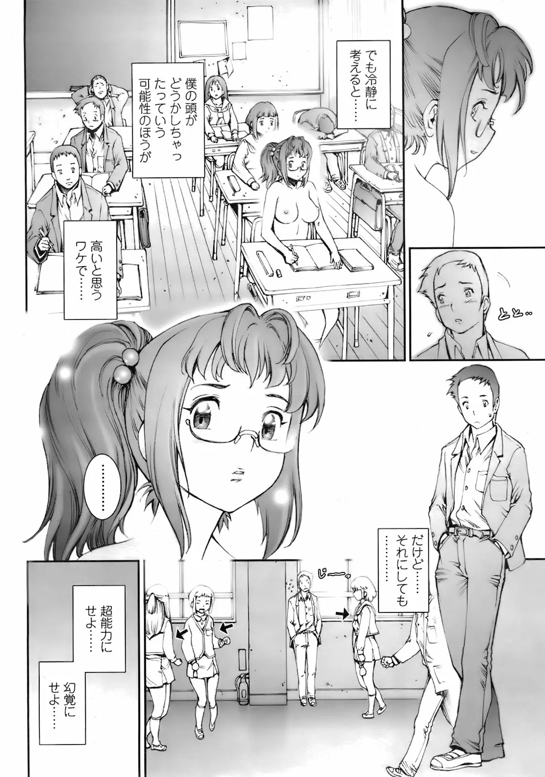 웹툰 이미지 332