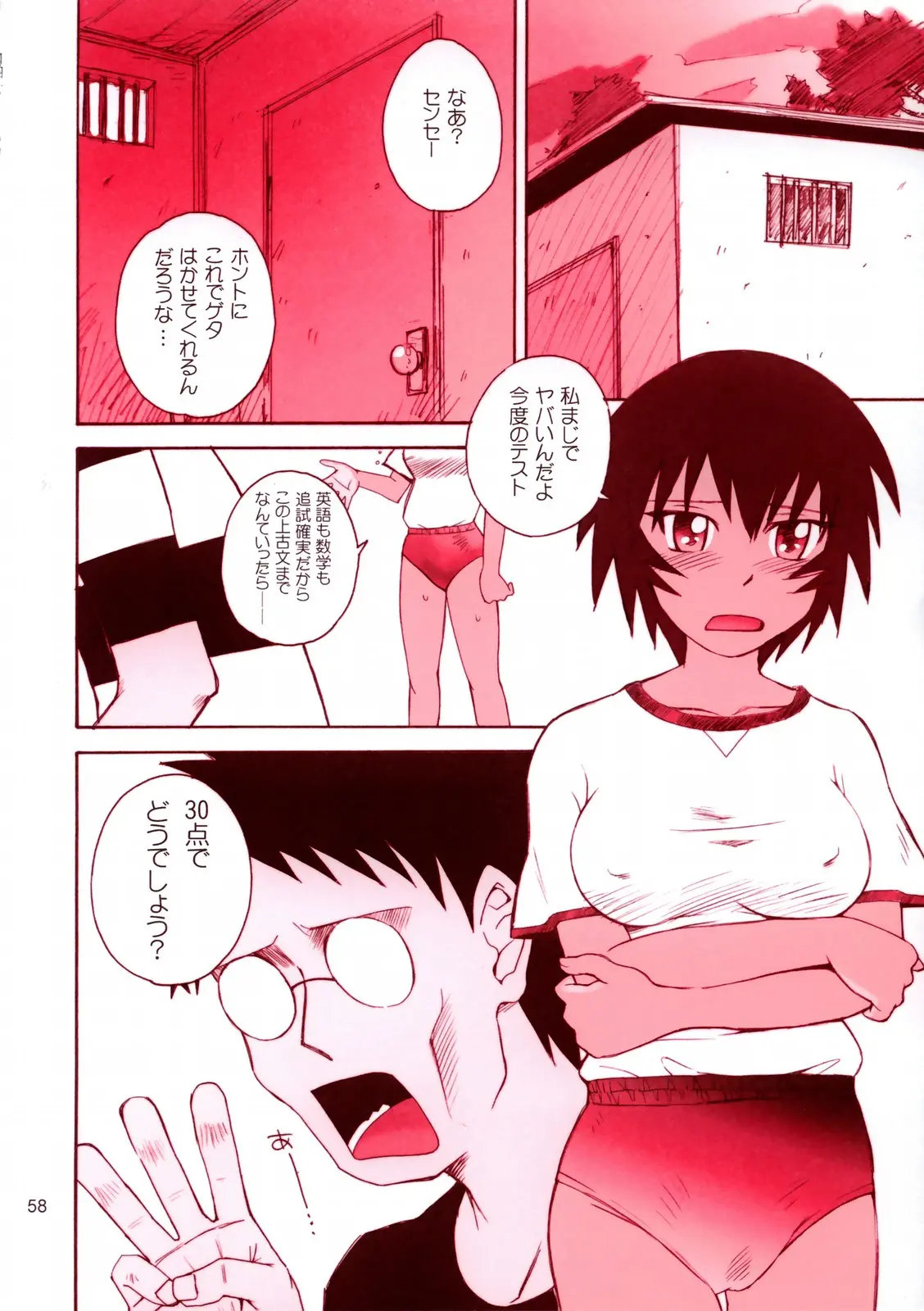 웹툰 이미지 56
