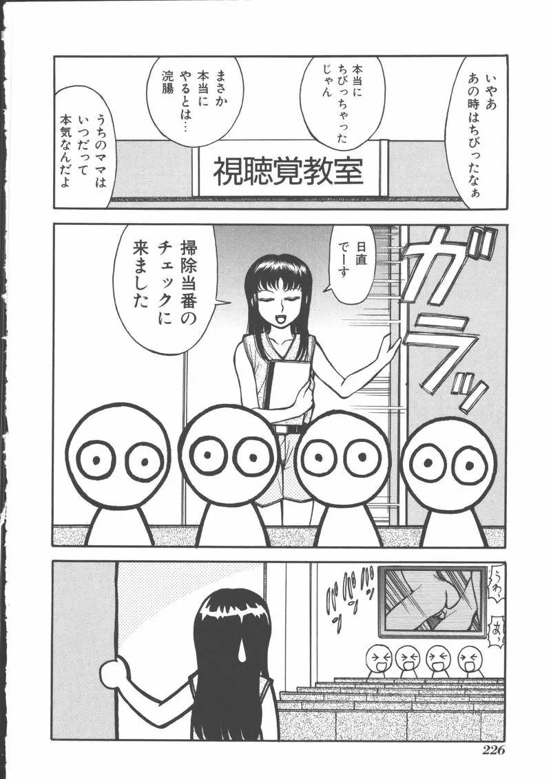 웹툰 이미지 227
