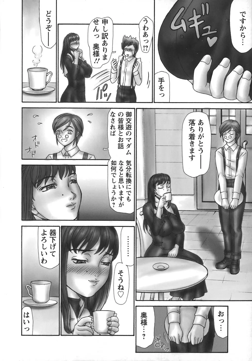 웹툰 이미지 119