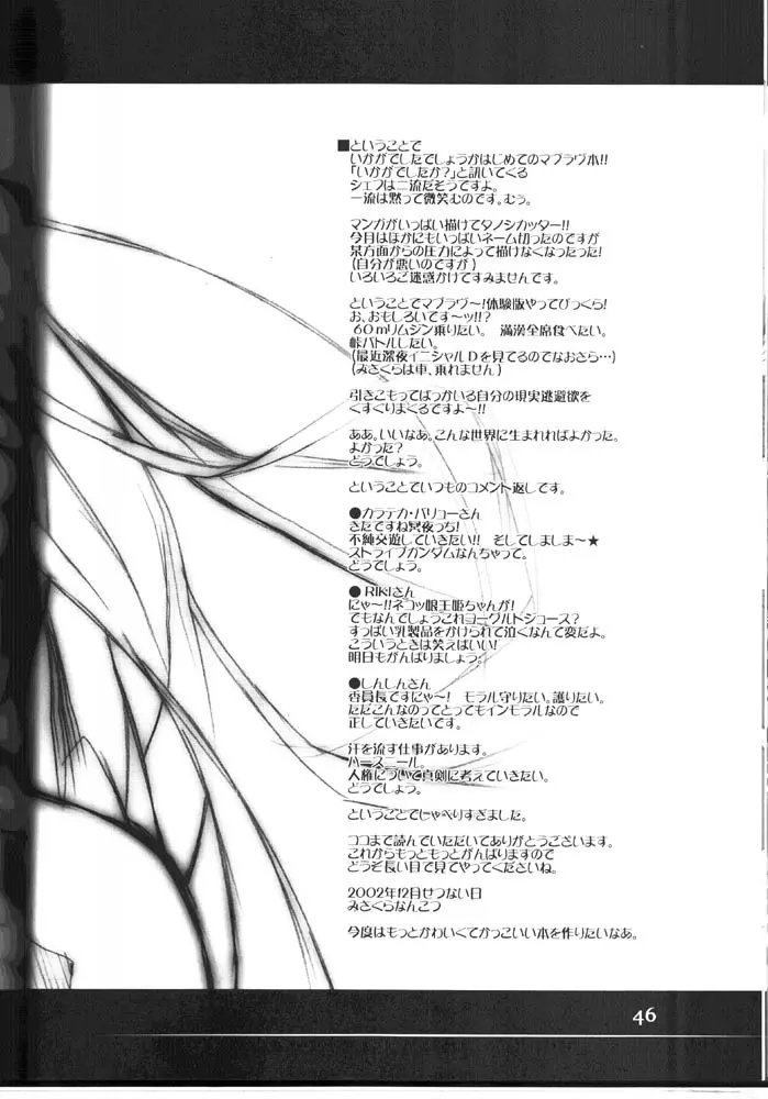 웹툰 이미지 44