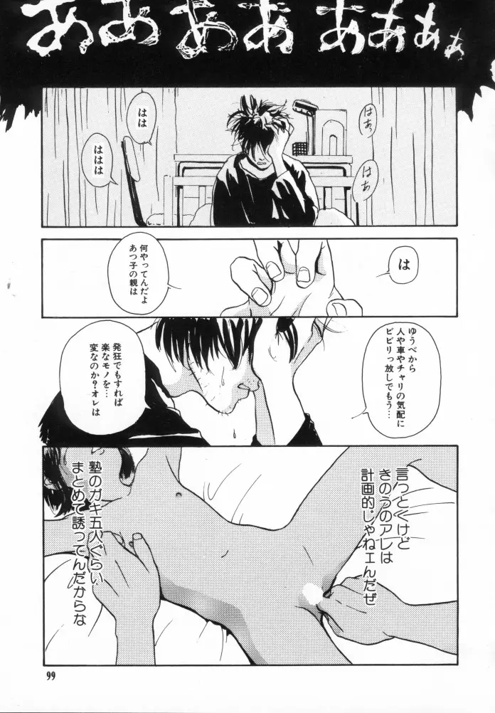 웹툰 이미지 97