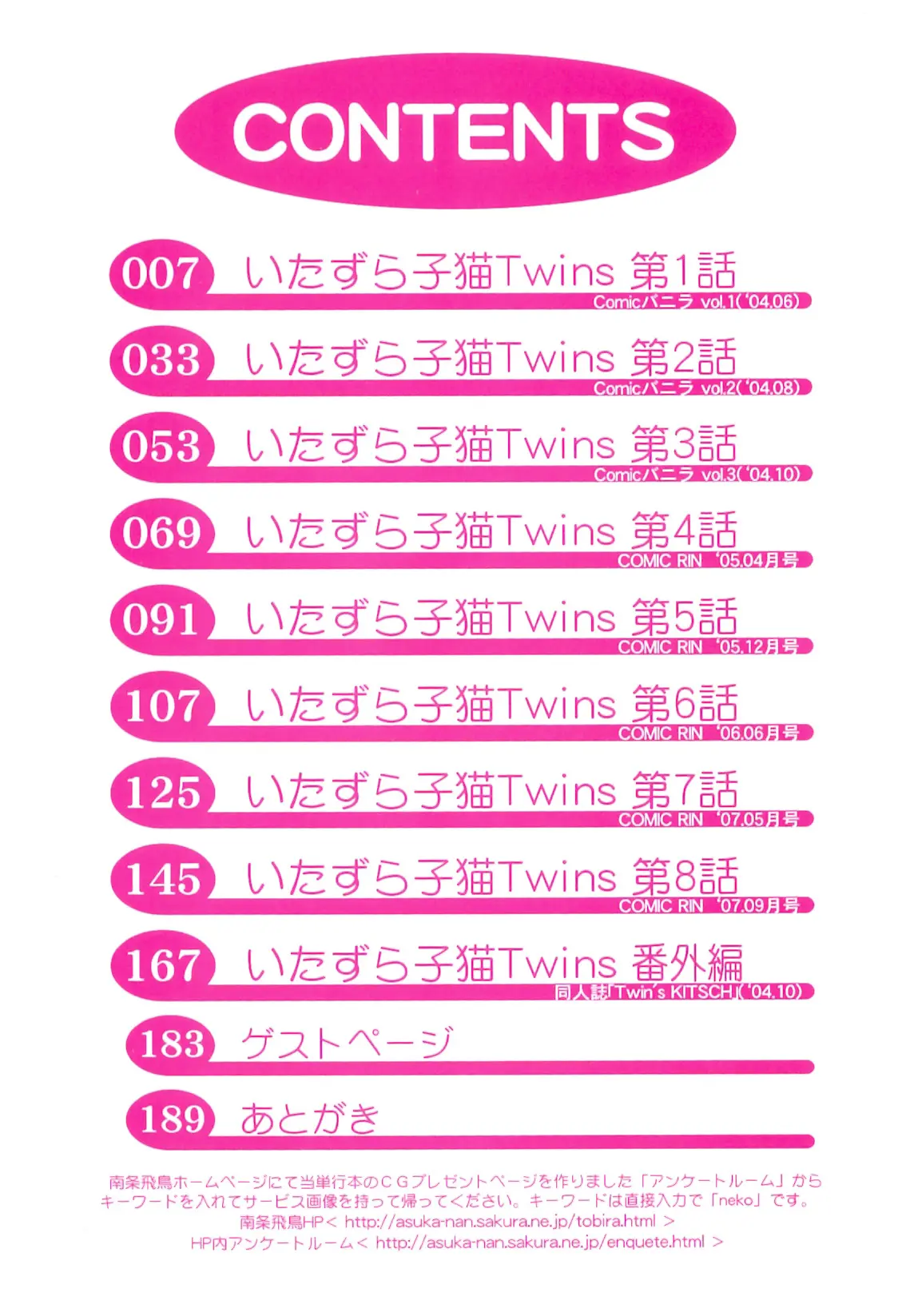 웹툰 이미지 9