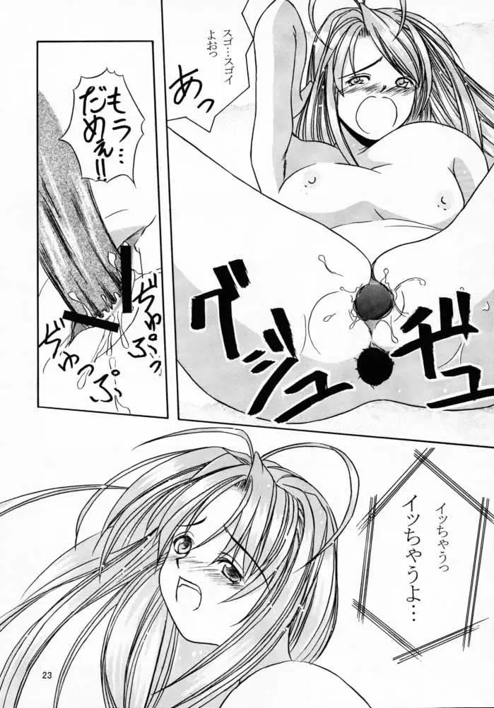웹툰 이미지 21