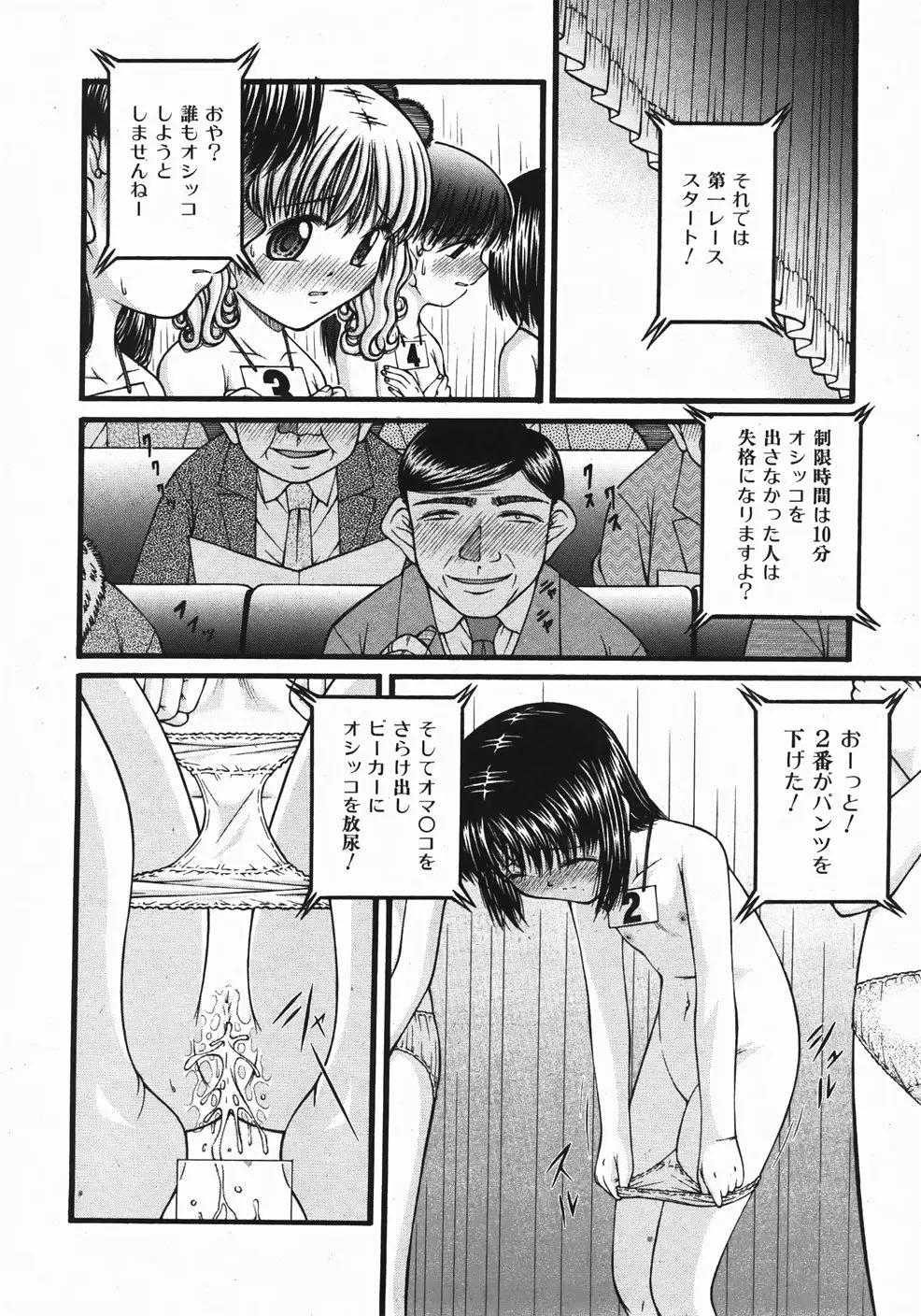 웹툰 이미지 55