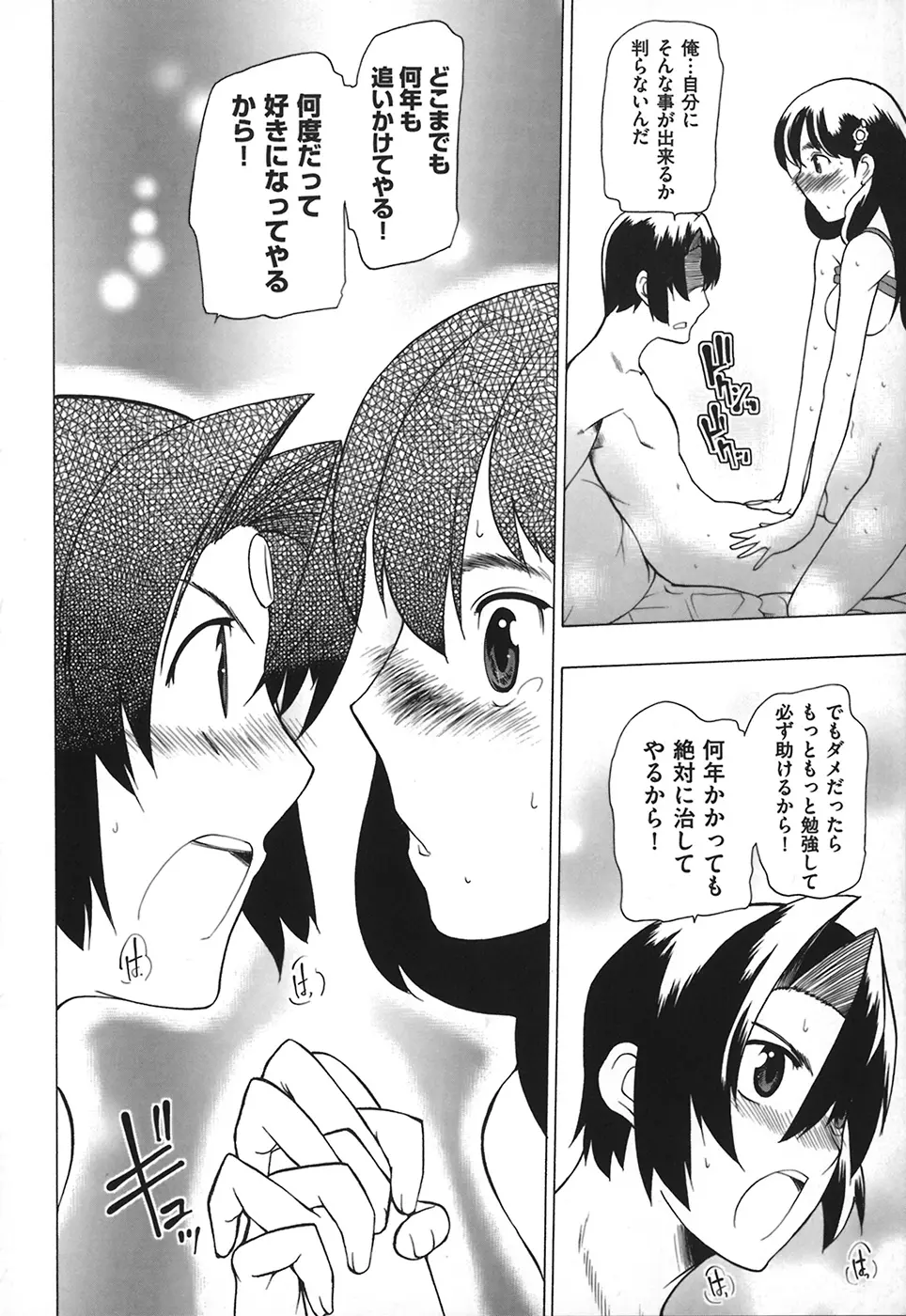 웹툰 이미지 205