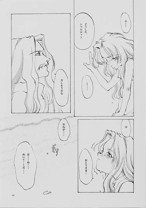웹툰 이미지 185