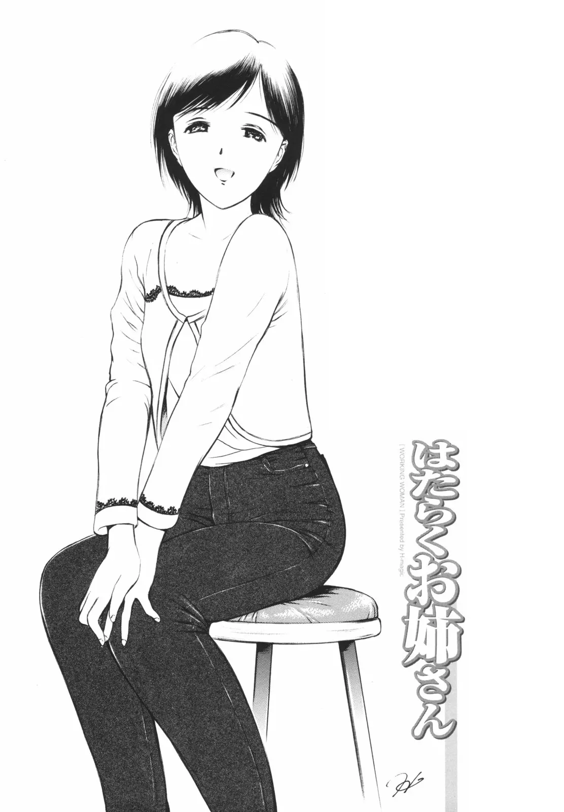 웹툰 이미지 213