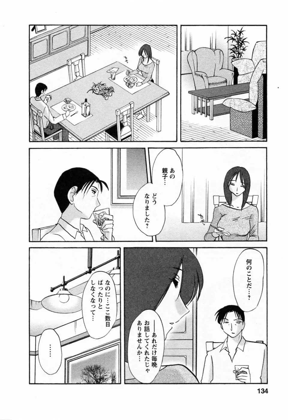 웹툰 이미지 135