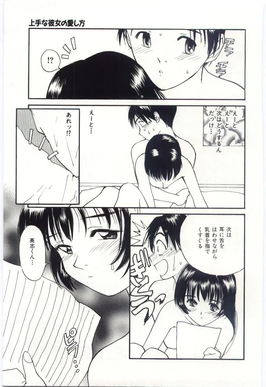 웹툰 이미지 55