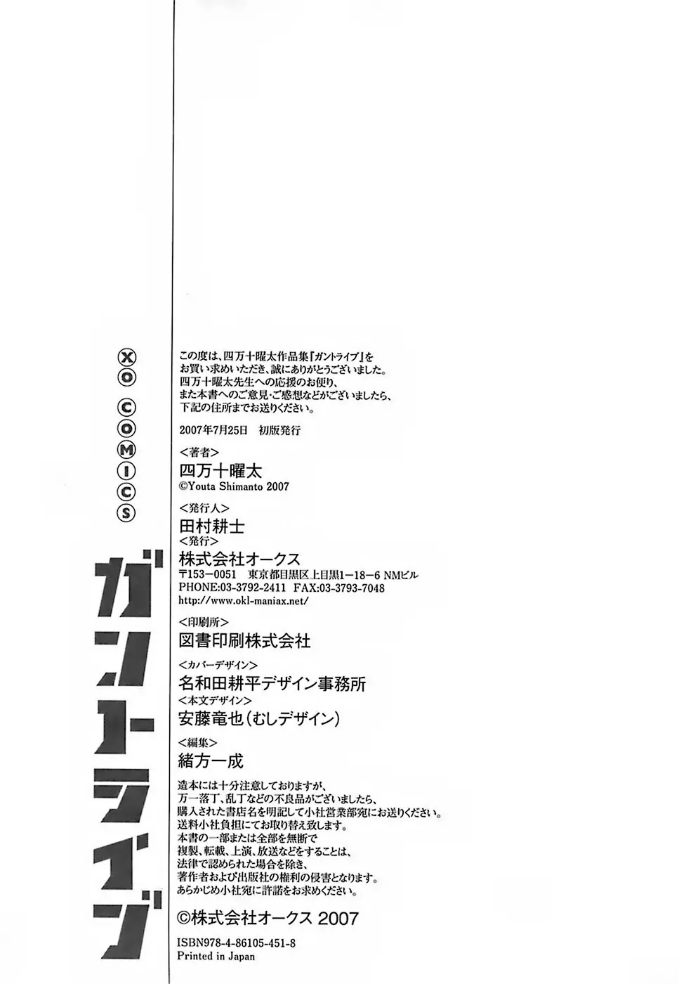 웹툰 이미지 197