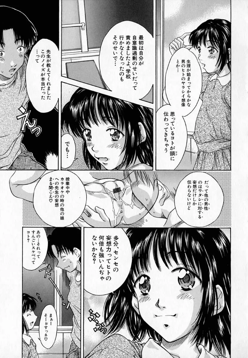 웹툰 이미지 161